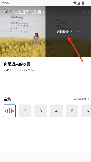 ������Ƶapp������Ѱ�