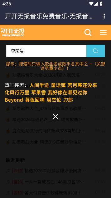������������app���°�
