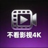 ����Ӱ��app������Ѱ�v7.0