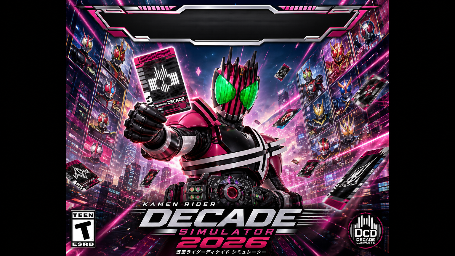 假面骑士帝骑模拟器2026:全形态解锁,手机变身Decade!