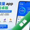 ��������app���°�׿��
