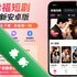 �Ҹ��̾�app���°�׿��v1.0.1