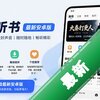 ��������app���°�׿��