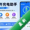 ˳�������ְ�׿�ֻ���