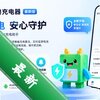 �����޳����app���°�