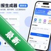 AI�ձ�������app���°�
