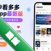 ����app���°�