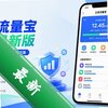����������app���°�
