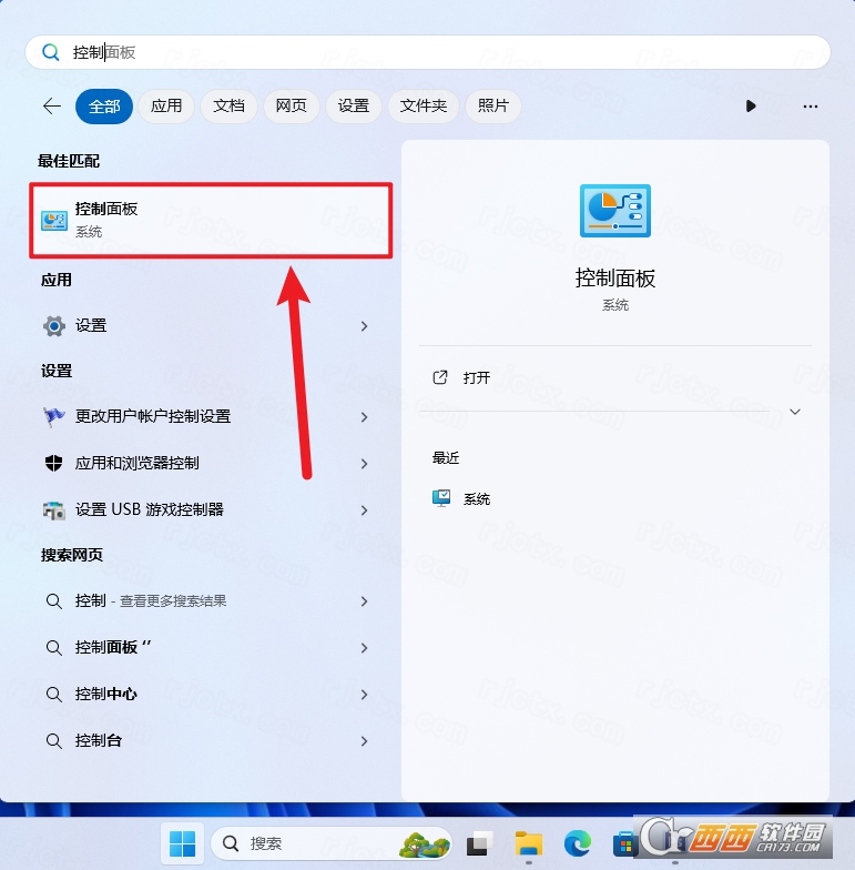 博途TIA Portal V16 博途TIA Portal V16
