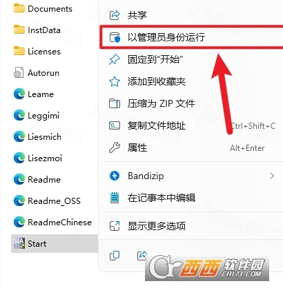 博途TIA Portal V16 博途TIA Portal V16