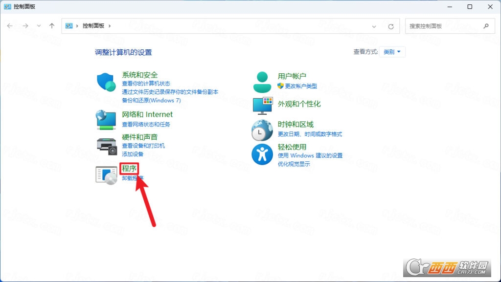 博途TIA Portal V16 博途TIA Portal V16