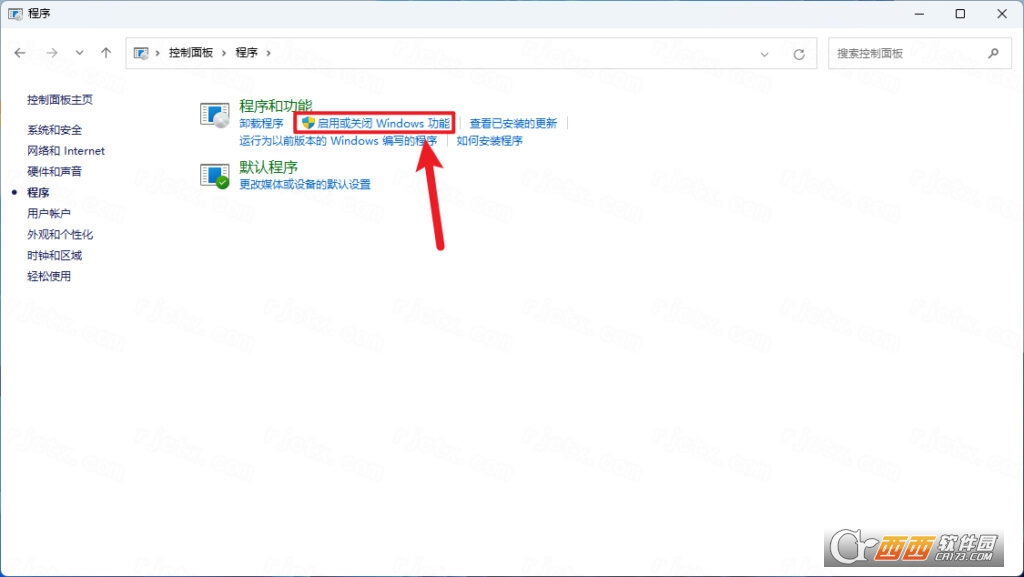 博途TIA Portal V16 博途TIA Portal V16
