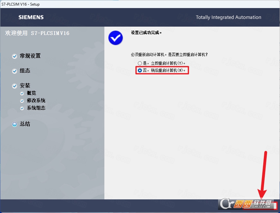 博途TIA Portal V16 博途TIA Portal V16