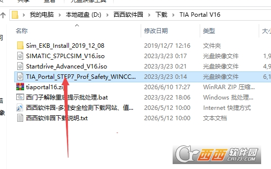 博途TIA Portal V16 博途TIA Portal V16