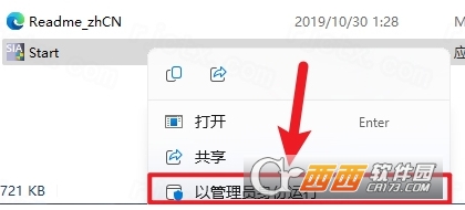博途TIA Portal V16 博途TIA Portal V16