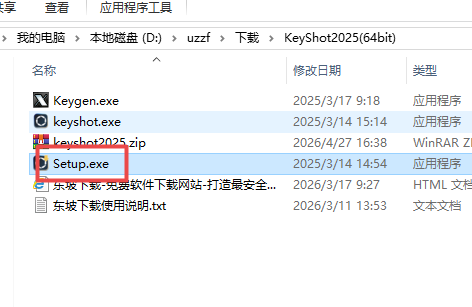 KeyShot 2025中文激活版 KeyShot 2025中文激活版