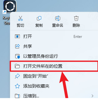 KeyShot 2025中文激活版 KeyShot 2025中文激活版