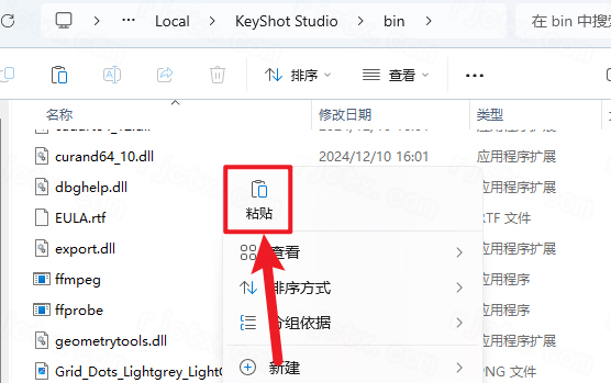 KeyShot 2025中文激活版 KeyShot 2025中文激活版