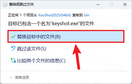 KeyShot 2025中文激活版 KeyShot 2025中文激活版