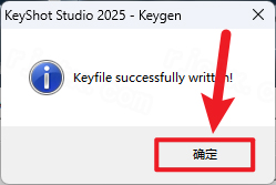 KeyShot 2025中文激活版 KeyShot 2025中文激活版