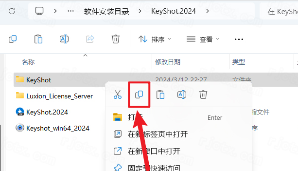 KeyShot 2024中文破解版 KeyShot 2024中文破解版