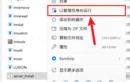 KeyShot 2024中文破解版 KeyShot 2024中文破解版