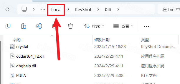 KeyShot 2024中文破解版 KeyShot 2024中文破解版