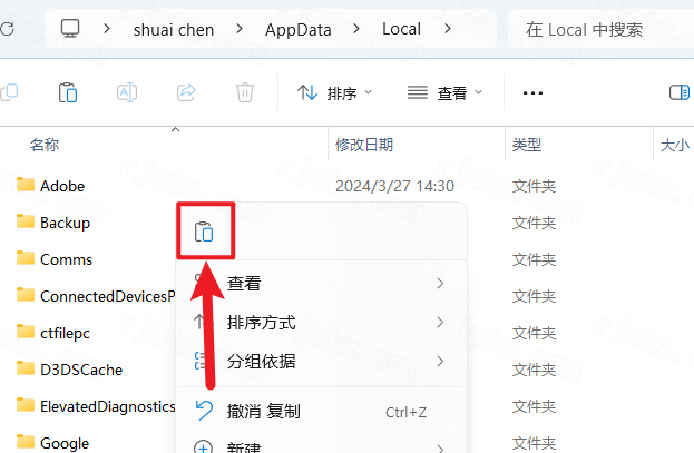 KeyShot 2024中文破解版 KeyShot 2024中文破解版