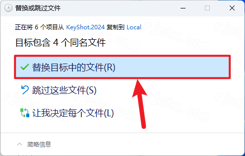 KeyShot 2024中文破解版 KeyShot 2024中文破解版