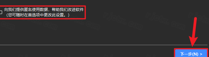 KeyShot 2024中文破解版 KeyShot 2024中文破解版