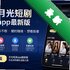 �¹�̾�app���°�v2.8.2