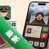 ���ʾ֤����Ϸ����������app