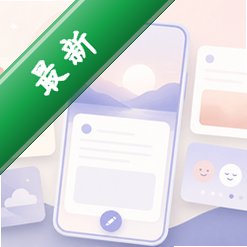�����ռ�app�ٷ���v1.0.0 2026�ٷ����İ�