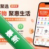 ��Ʒ��ѡapp���°�ͼ��