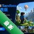Melmod Sandbox������Ѱ�v4.0.2