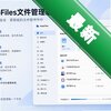 KeepFiles�ļ��������°�