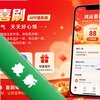 ����ϲˢapp���°�ͼ��