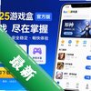 ku25��Ϸ��app�ٷ���