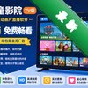 ��ͯӰԺTV��app(��Ѷ���Ƭֱ������)