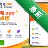 ���ճ��app���°�׿��