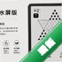 ����īˮ����v1.0.317��ȡ��