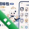 ����ͼ���app���°�