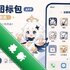 ����ͼ���app���°�v1.1.0 2026�ٷ����İ�