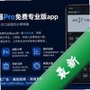HiEdu 580��ѧ������Pro���רҵ��app