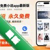 ������С˵app���°�