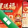 �����͸�app���°�