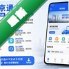 ����ͨapp��׿�ֻ���ͼ��