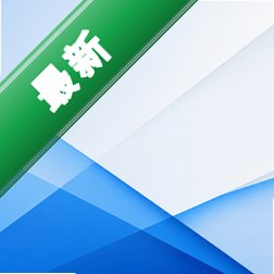 WinTopo Pro64位中文注册版