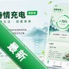 ʫ����app���°�