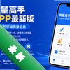 ��������app���°�
